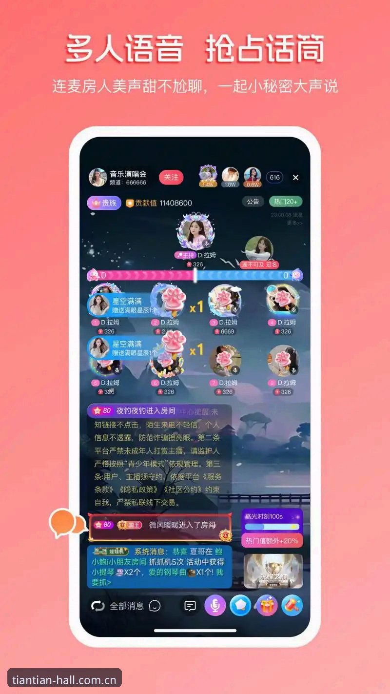 天天娱乐平台iOS版 天天娱乐平台iOS版如何改变你的移动娱乐体验?从下载到畅玩的完整指南