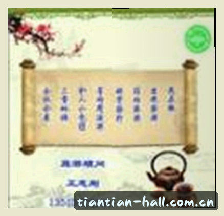 黄磊